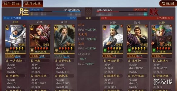 《三国志战略版》武锋群弓阵容推荐 17御武锋阵群弓怎么玩