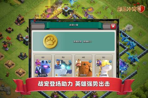 2021策略排兵布阵的手游前十名 好玩的战略游戏推荐截图
