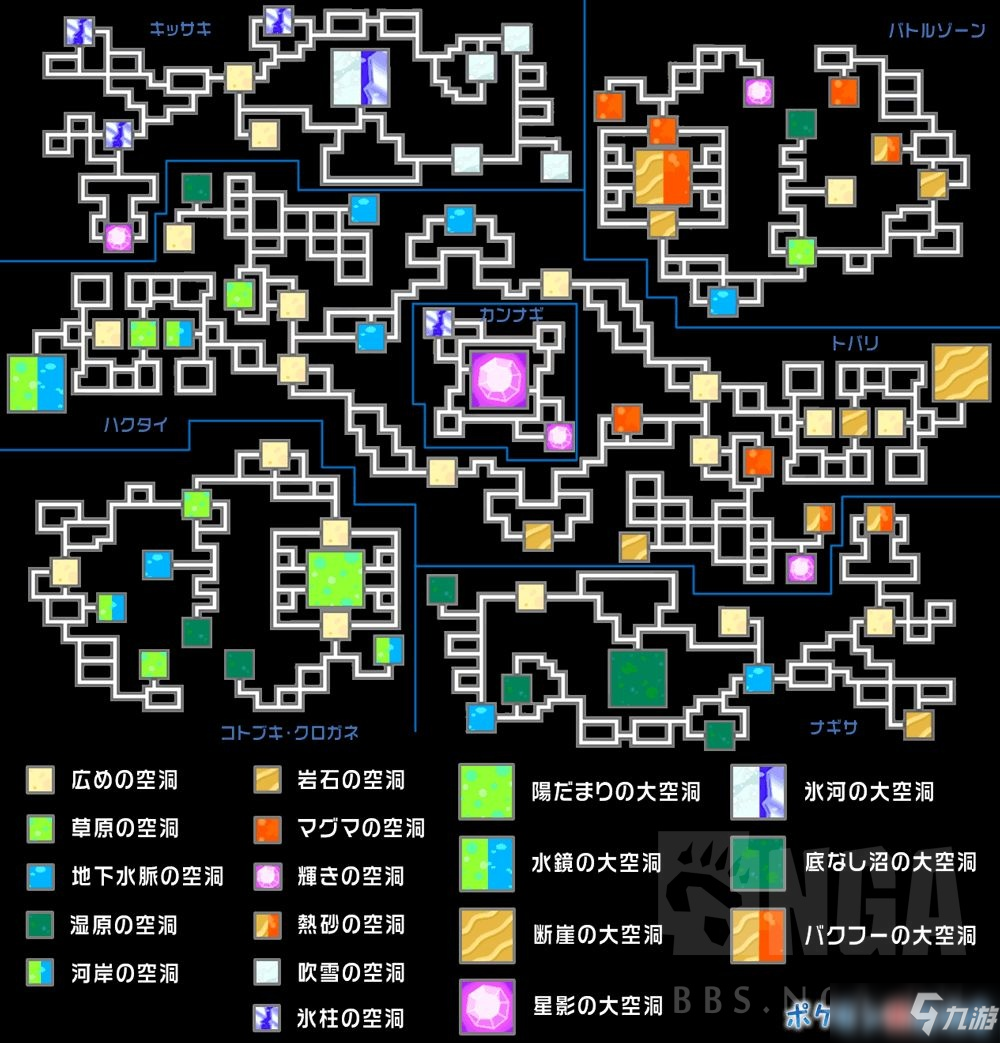 《寶可夢(mèng)晶燦鉆石明亮珍珠》地下大洞窟寶可夢(mèng)分布與出現(xiàn)匯總