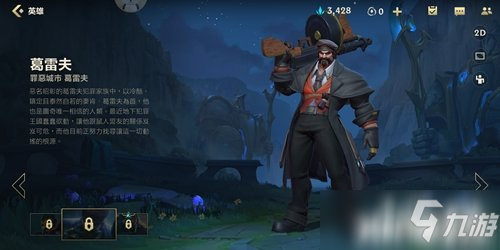 <a id='link_pop' class='keyword-tag' href='https://www.9game.cn/lolsy/'>英雄联盟手游</a>：总是被人1级单杀？介绍你几个前期最容易掌握主场节奏的英雄！
