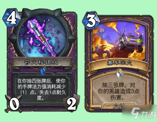炉石传说22.0猫头鹰术卡组怎么玩 炉石传说奥特兰克的决裂猫头鹰术卡组推荐