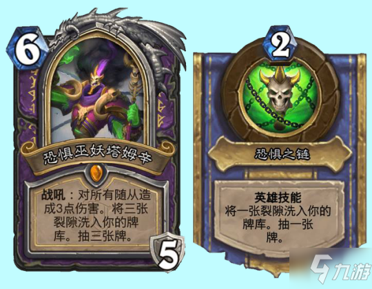 炉石传说22.0猫头鹰术卡组怎么玩 炉石传说奥特兰克的决裂猫头鹰术卡组推荐
