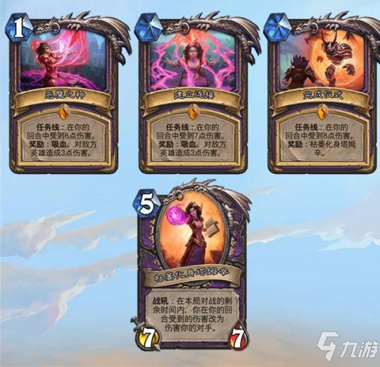 炉石传说22.0猫头鹰术卡组怎么玩 炉石传说奥特兰克的决裂猫头鹰术卡组推荐