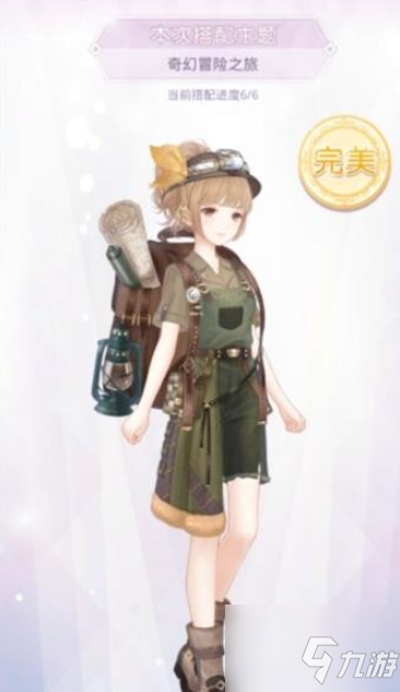 奇迹暖暖未来序曲活动怎么搭配 未来序曲活动搭配攻略