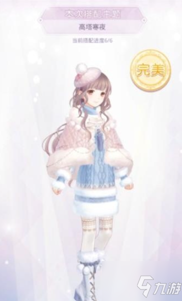 奇迹暖暖未来序曲活动怎么搭配 未来序曲活动搭配攻略