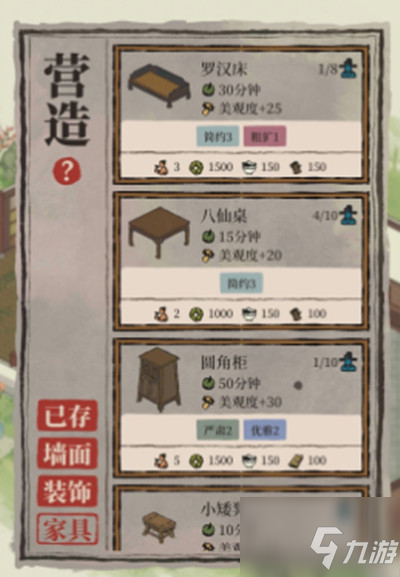 江南百景图挑灯夜读怎么获得 挑灯夜读套装集齐方法介绍