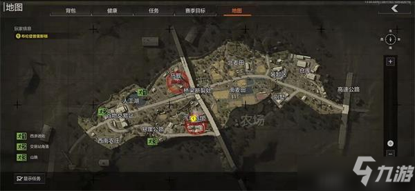 暗区突围旅馆秩序任务怎么完成