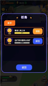 魔物你别浪好玩吗 魔物你别浪玩法简介