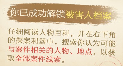 狐狸塔疑案好玩吗 狐狸塔疑案玩法简介