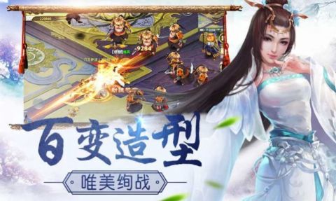 先天神魔截图2