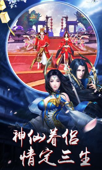 斬魔問道之劍影驚鴻好玩嗎 斬魔問道之劍影驚鴻玩法簡介