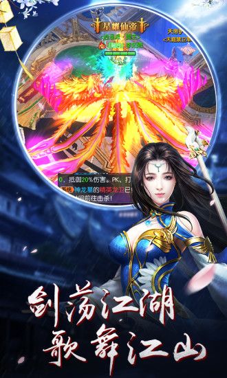 斬魔問(wèn)道之劍影驚鴻好玩嗎 斬魔問(wèn)道之劍影驚鴻玩法簡(jiǎn)介