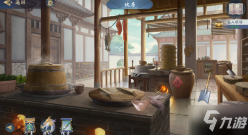 《武林闲侠》奚人牧场通关攻略