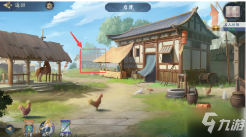 《武林闲侠》奚人牧场通关攻略