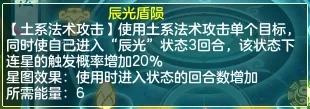 神武4手游鬼谷怎么玩？鬼谷技能陣容搭配攻略