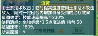 神武4手游鬼谷怎么玩？鬼谷技能陣容搭配攻略