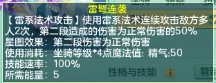 神武4手游鬼谷怎么玩？鬼谷技能陣容搭配攻略