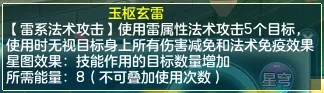 神武4手游鬼谷怎么玩？鬼谷技能陣容搭配攻略