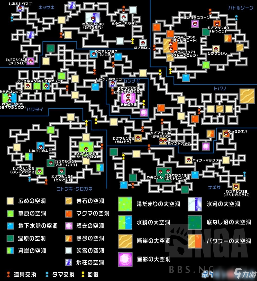 《寶可夢晶燦鉆石明亮珍珠》怎么減少孵蛋步數(shù)