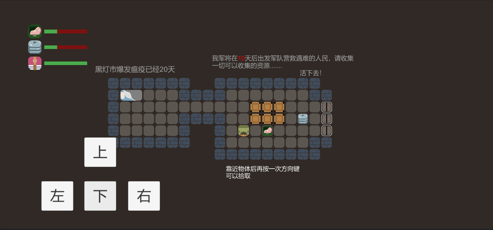 方塊拾荒客好玩嗎 方塊拾荒客玩法簡(jiǎn)介