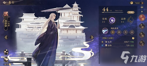 《花亦山心之月》螭龙四艺第六层通关攻略