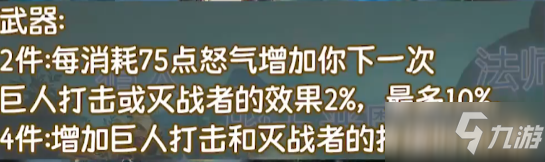 《魔獸世界》9.2版本職業(yè)選擇推薦介紹