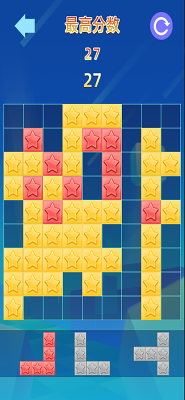 九宫格方块挑战截图1