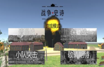 版圖擴(kuò)張類游戲手游下載前十名推薦2021 版圖擴(kuò)張類游戲都包括什么