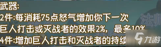 魔獸世界9.2版本職業(yè)推薦，9.2最強職業(yè)選擇攻略解析