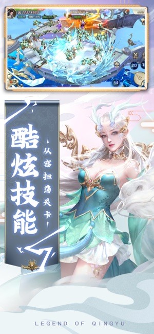 梦仙神途好玩吗 梦仙神途玩法简介