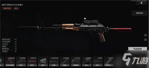 暗区突围后坐力任务怎么做 暗区突围后坐力任务攻略