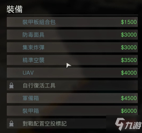 使命召唤战区佛丹斯科的最后时光限时活动攻略
