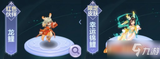 梦幻西游网页版葫芦往事第二关攻略：第二关七色葫芦通关阵容推荐