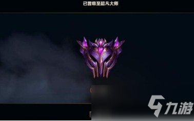 《lol》旗帜如何获取