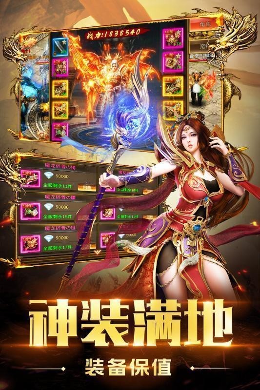 獵魔傳說傳奇單職業(yè)截圖1