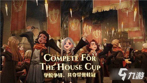 哈利波特魔法觉醒圣诞节活动介绍 活动内容分享