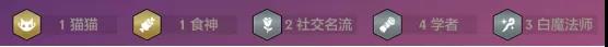 《金铲铲之战》塔姆阵容推荐 1.23c塔姆装备阵容搭配攻略