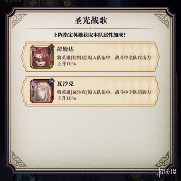 《緋石之心》魔壘斗煉怎么玩 緋石之心魔壘斗煉玩法介紹