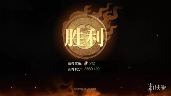 《真三國無雙霸》武宴摘星怎么玩 武宴摘星模式攻略