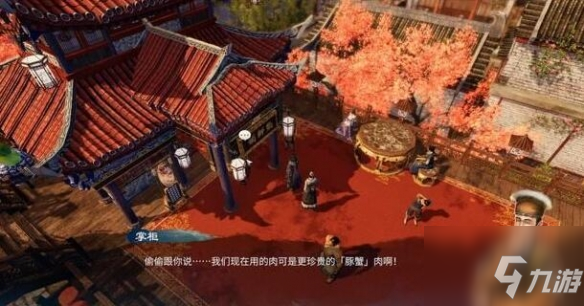 《天命奇御2》肉絲春卷支線任務(wù)完成流程攻略指南