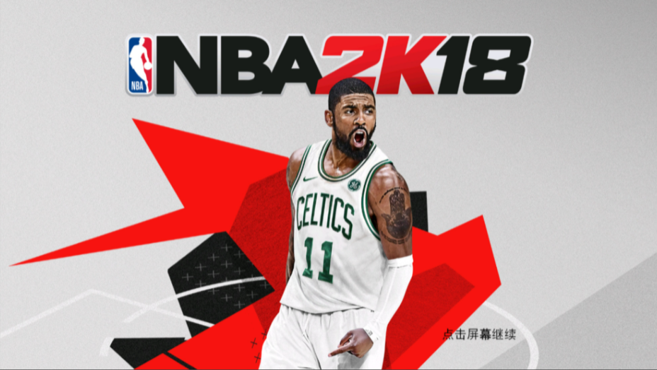 nba2k18手游下载中文版 nba2k18安卓中文下载地址截图