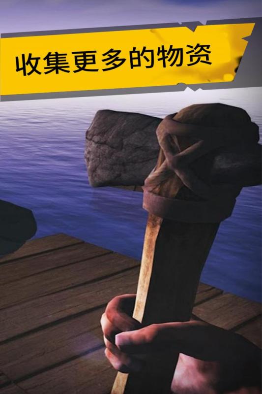 十大海島生存游戲下載雙人中文版2021 好玩的海島生存游戲盤點(diǎn)