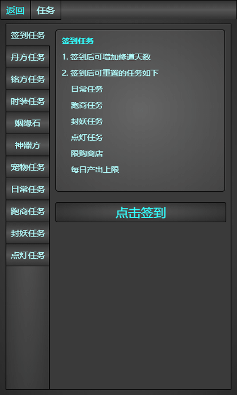 2021仙俠手游人氣排行榜前十名下載 好玩的仙俠手游大全