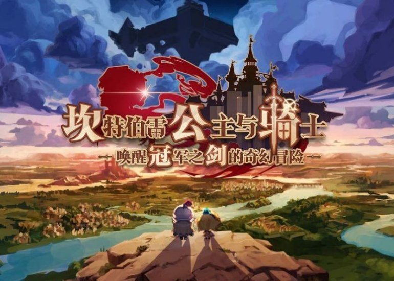 2021附身類rpg游戲下載手機中文版 十大最新附身類rpg游戲推薦有哪些