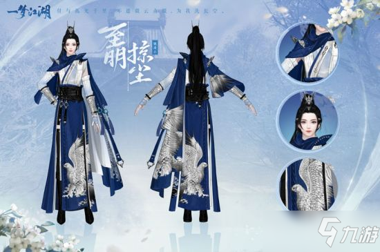 新校服來襲《一夢江湖》全新武學(xué)境界全門派校服曝光！