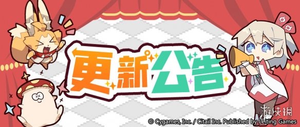 《世界彈射物語》12月9日更新內(nèi)容 情人節(jié)盛典攻防戰(zhàn)活動上線