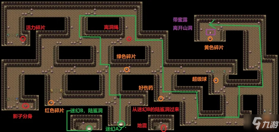 寶可夢(mèng)晶燦鉆石明亮珍珠迷幻洞窟走法詳解 迷幻洞窟全道具位置