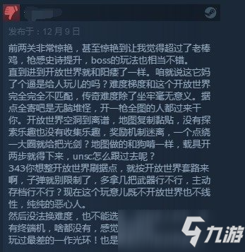 《光环：无限》战役模式正式发售 获Steam特别好评