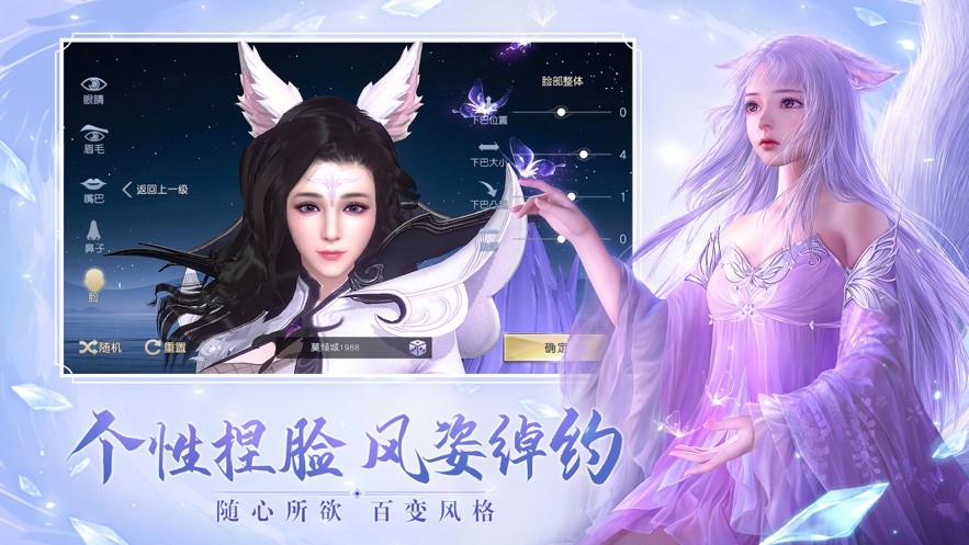 一念佛魔好玩嗎 一念佛魔玩法簡介