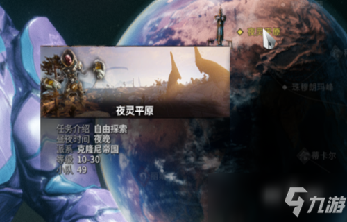 星际战甲燃石怎么速刷